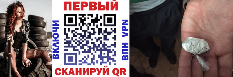 Амфетамин Розовый Енисейск