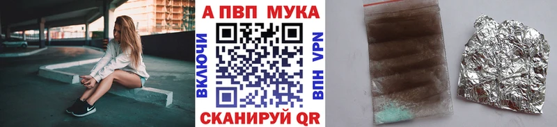 А ПВП крисы CK  Енисейск 