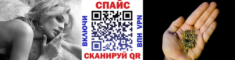 закладка Енисейск Бутират вода