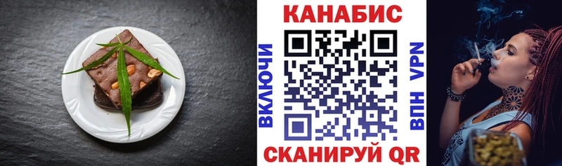 Cannafood конопля  Енисейск 