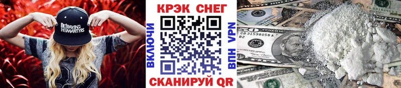 Cocaine FishScale Енисейск