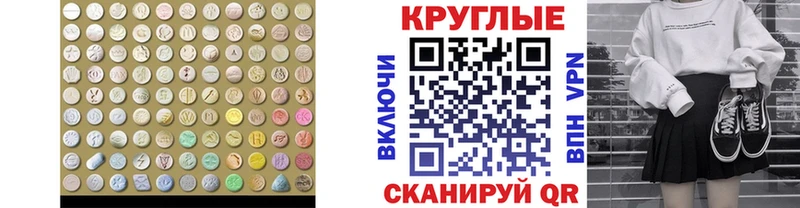 mega маркетплейс  Енисейск  ЭКСТАЗИ TESLA  купить закладку 