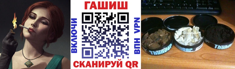 где купить наркоту  Енисейск  ГАШИШ ice o lator 