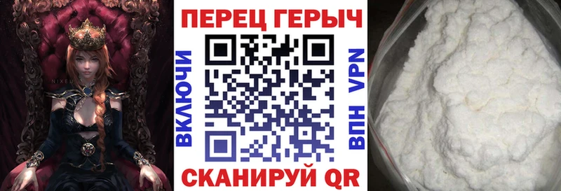 Героин белый  наркота  Енисейск 
