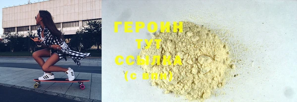соль курить ск Абдулино