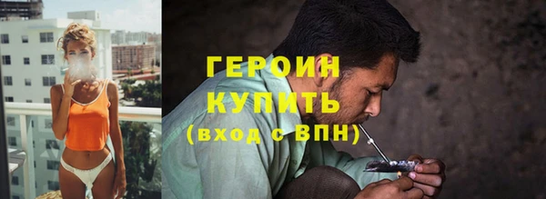 соль курить ск Абдулино