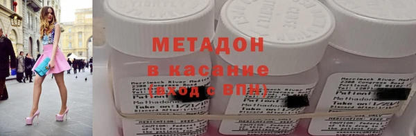 соль курить ск Абдулино