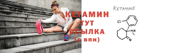 мескалин Абаза
