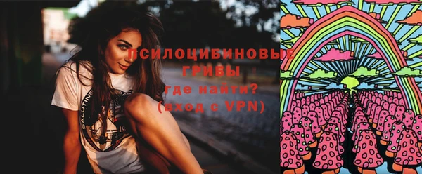 мескалин Абаза