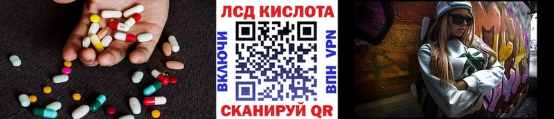 ЛСД экстази кислота  Енисейск 