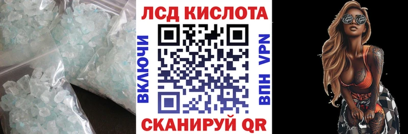 LSD-25 экстази кислота Енисейск