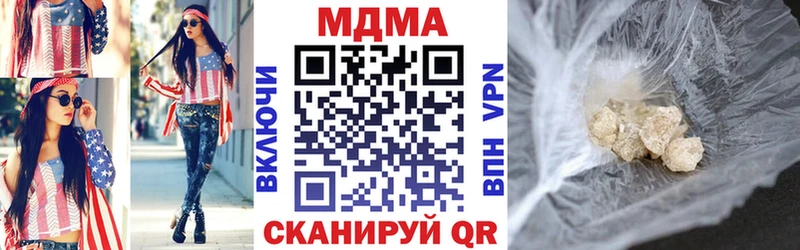 MDMA кристаллы  купить закладку  Енисейск 