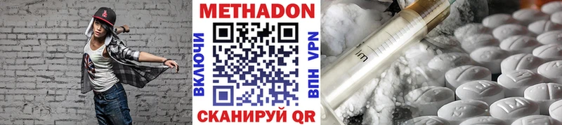 МЕТАДОН мёд OMG Енисейск площадка клад наркошоп