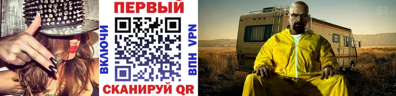 МЕТАМФЕТАМИН пудра  ссылка на мегу сайт  Енисейск  как найти  
